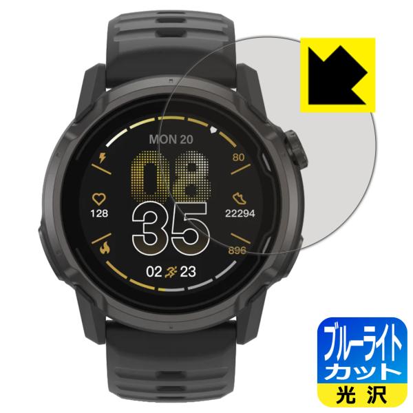 COROS APEX 4 [ケースサイズ 46mm用] 対応 ブルーライトカット[光沢] 保護 フィ...