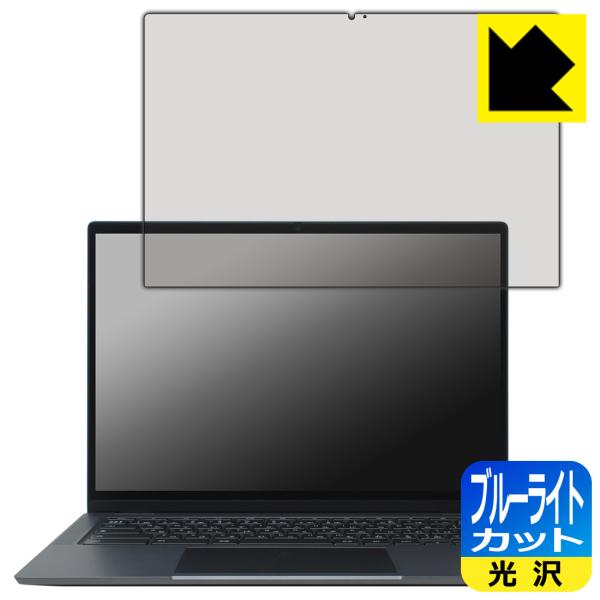 Lenovo IdeaPad Flex 570i Chromebook Plus 対応 ブルーライト...