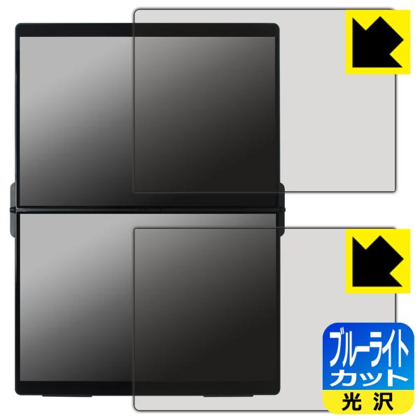EHOMEWEI 14.2インチ デュアルモニター XP-142PW / XP-142NW 対応 ブ...