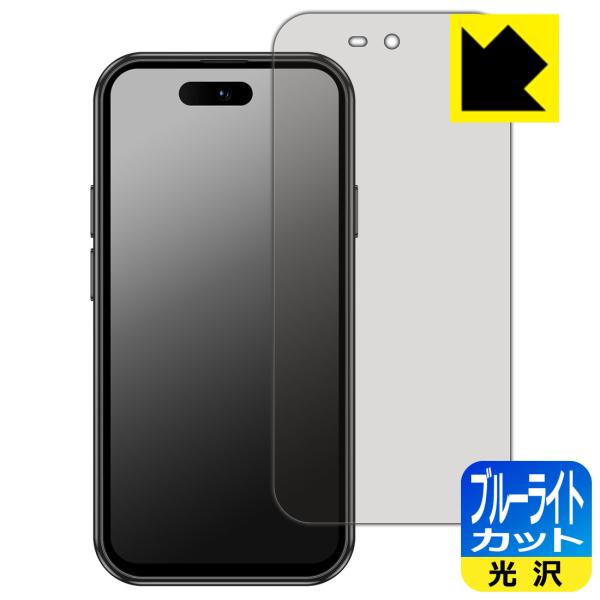 BLUEFOX NX1 対応 ブルーライトカット[光沢] 保護 フィルム 日本製