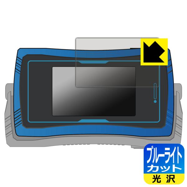 CSMミューズフォン 対応 ブルーライトカット[光沢] 保護 フィルム 日本製