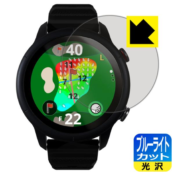 Shot Navi VELLIX V12 対応 ブルーライトカット[光沢] 保護 フィルム 日本製