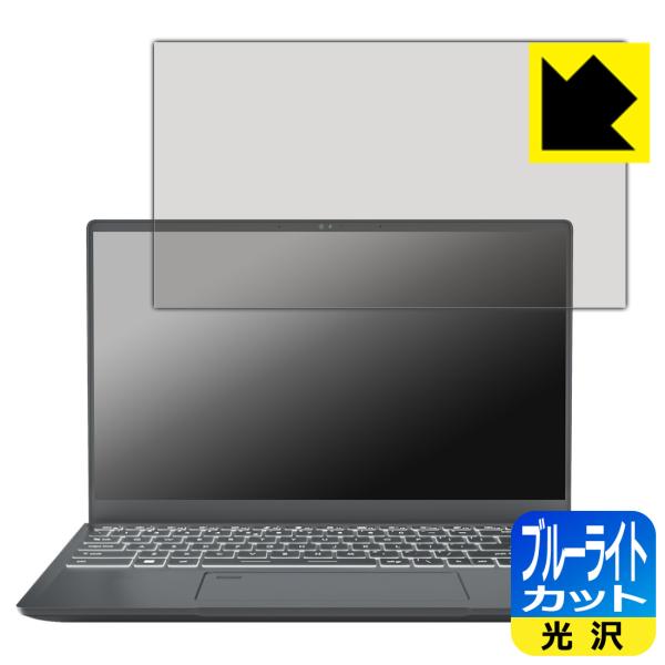 MSI Prestige 14 A12U 対応 ブルーライトカット[光沢] 保護 フィルム 日本製