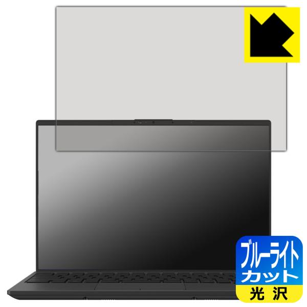 FMV Note Uシリーズ WU5-K3, WU4-K3, WU6-L1 対応 ブルーライトカット...
