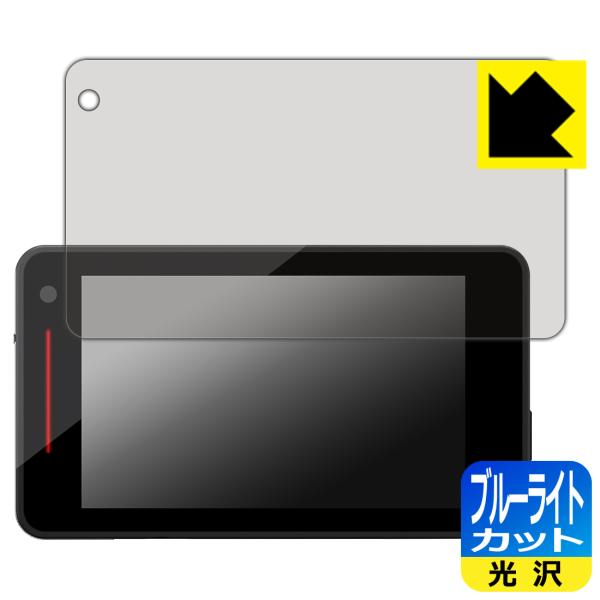 レーザー&amp;レーダー探知機 SUPER CAT YK-3000L/WRA3000 対応 ブルーライトカ...