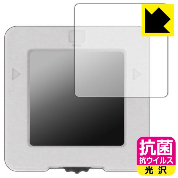 M5Stack VAメーター 対応 抗菌 抗ウイルス[光沢] 保護 フィルム 日本製