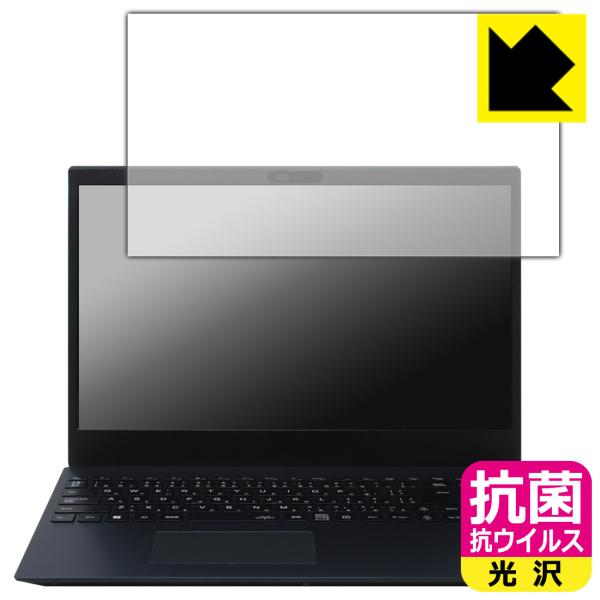 LAVIE N15 / LAVIE Direct N15 (15.6型ワイド・2024年春モデル) ...