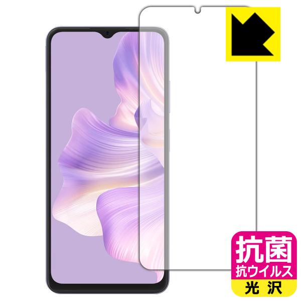 Blackview WAVE 8C 対応 抗菌 抗ウイルス[光沢] 保護 フィルム 日本製