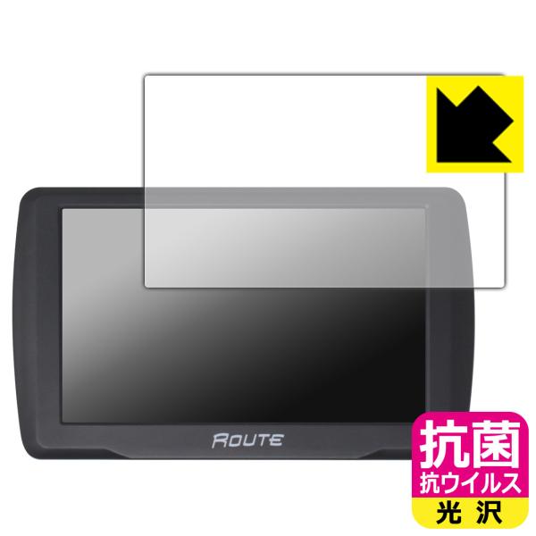 MAXWIN 5インチ ポータブルナビ NV-A011I 対応 抗菌 抗ウイルス[光沢] 保護 フィ...