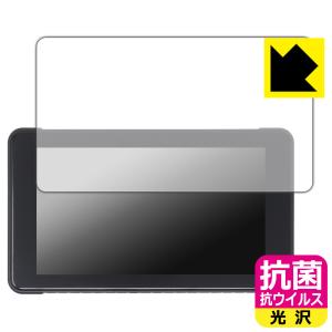 IYING 5インチ バイク用 ディスプレイオーディオ CARSTERO-05 対応 抗菌 抗ウイルス [光沢] 保護 フィルム 日本製の商品画像