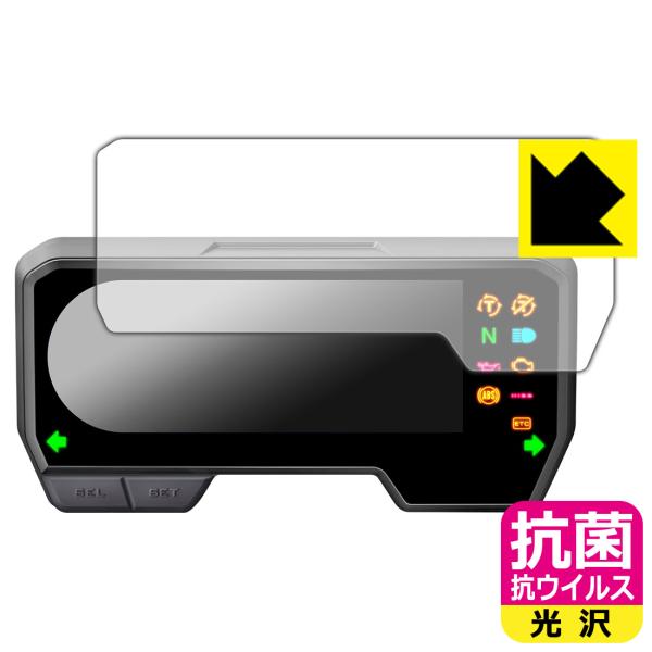 ホンダ CB650R/CBR650R (2BL-RH03/8BL-RH03) メーターパネル 対応 ...