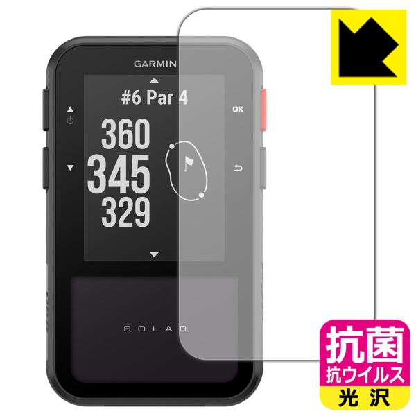 Approach G20 Solar 対応 抗菌 抗ウイルス[光沢] 保護 フィルム 日本製