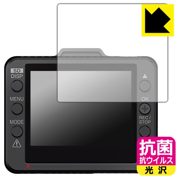 ドライブレコーダー DRY-ST1150P/DRY-ST1250c/DRY-ST1250P/Y-10...