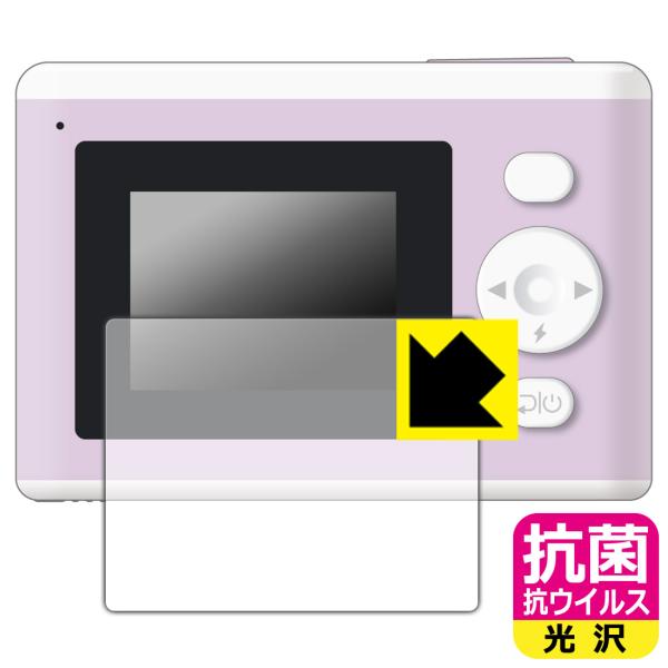 PRINT CAMERA プリカ 対応 抗菌 抗ウイルス[光沢] 保護 フィルム 日本製