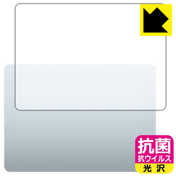 MacBook Air 13インチ(M4 2025年モデル) 対応 抗菌 抗ウイルス[光沢] 保護 ...