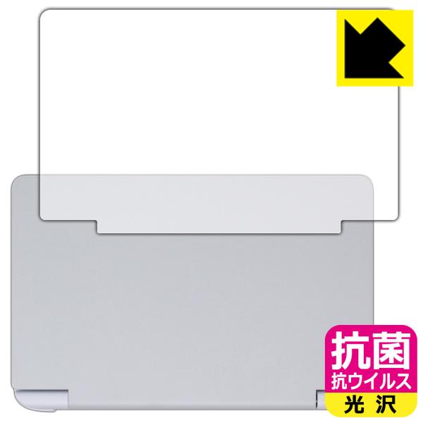 GPD WIN Mini 2025 対応 抗菌 抗ウイルス[光沢] 保護 フィルム [天面用] 日本...