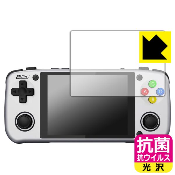 UNICO POCKET 対応 抗菌 抗ウイルス[光沢] 保護 フィルム 日本製