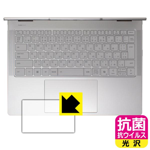 Lenovo Yoga 7 2-in-1 Gen 10/Yoga 7i 2-in-1 Gen 10 ...