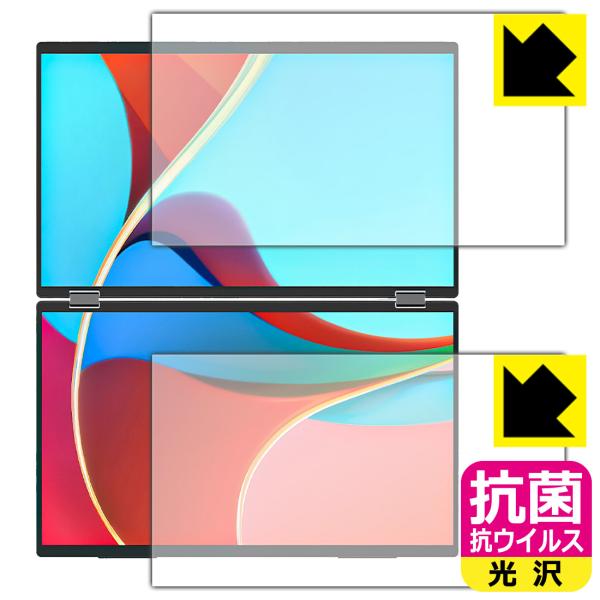 InnoView 18.5インチ デュアルモバイルモニター INVPM509-02B 対応 抗菌 抗...