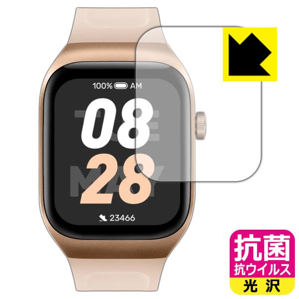 Mibro Watch T2 対応 抗菌 抗ウイルス[光沢] 保護 フィルム 日本製