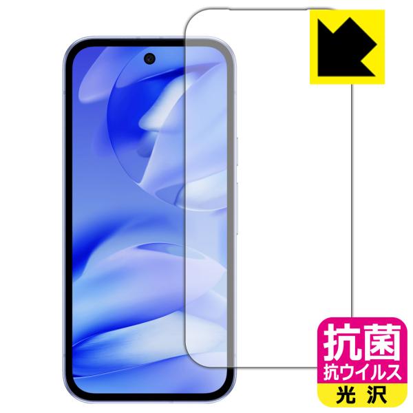 Google Pixel 9a 対応 抗菌 抗ウイルス[光沢] 保護 フィルム [画面用] [指紋認...