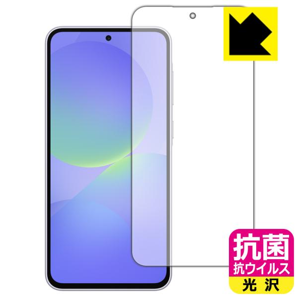 Galaxy A36 5G 対応 抗菌 抗ウイルス[光沢] 保護 フィルム [画面用] [指紋認証対...