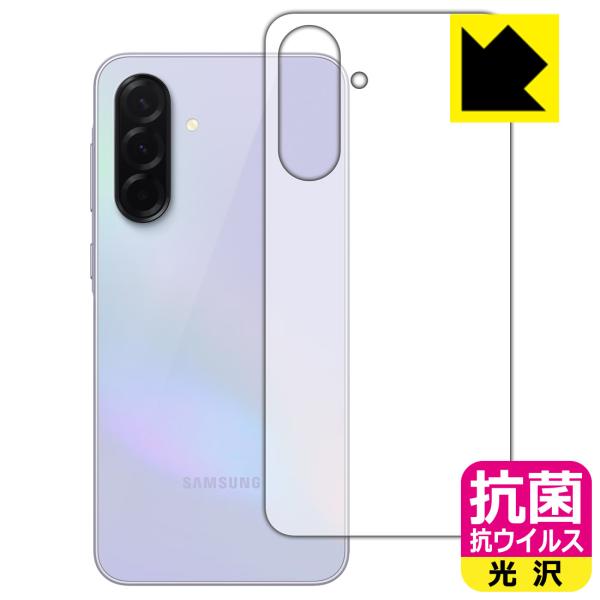 Galaxy A36 5G 対応 抗菌 抗ウイルス[光沢] 保護 フィルム [背面用] 日本製