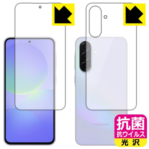Galaxy A36 5G 対応 抗菌 抗ウイルス[光沢] 保護 フィルム [両面セット] [指紋認...