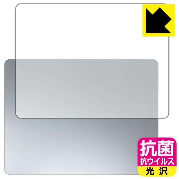 Surface Laptop (13インチ)(2025年6月発売モデル) 対応 抗菌 抗ウイルス[光...