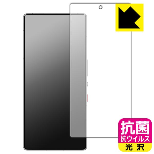 nubia REDMAGIC 10S Pro / REDMAGIC 10S Pro+ 対応 抗菌 抗...