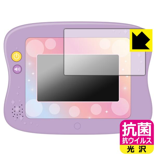 マジカルプレイタイム 夢中がいっぱい! Myドリームトイパッド ディズニーキャラクターズ 抗菌 抗ウ...