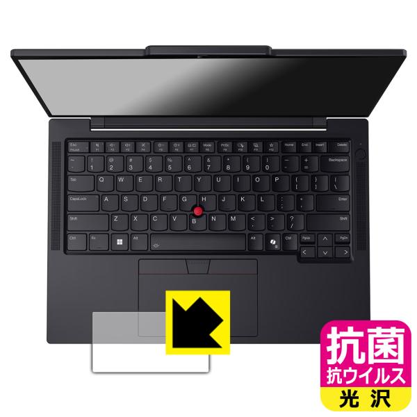 ThinkPad T14s Gen 6 対応 抗菌 抗ウイルス[光沢] 保護 フィルム [クリックパ...