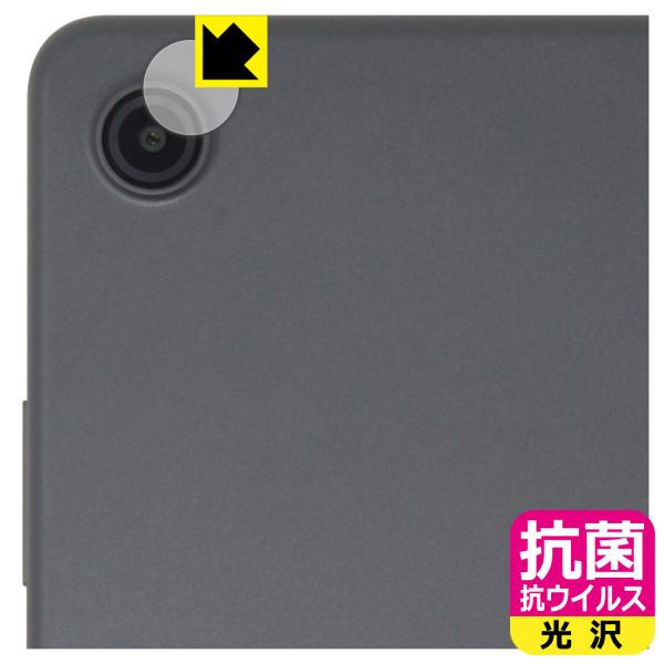 LAVIE Tab T8 T0855/KAS, TAB08/H05 (8.7型ワイド・2025年7月...