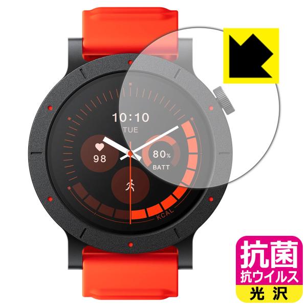 CMF Watch 3 Pro 対応 抗菌 抗ウイルス[光沢] 保護 フィルム 日本製