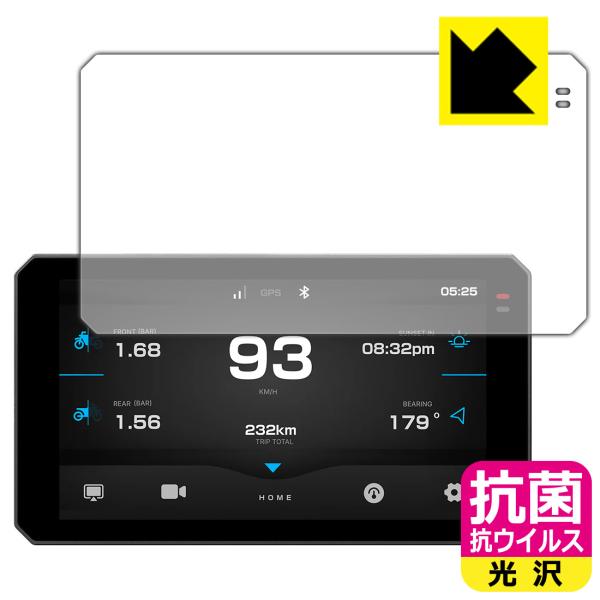バイク用 スマートライドモニター AIO-6 MAX / AIO-6 LTE 対応 抗菌 抗ウイルス...