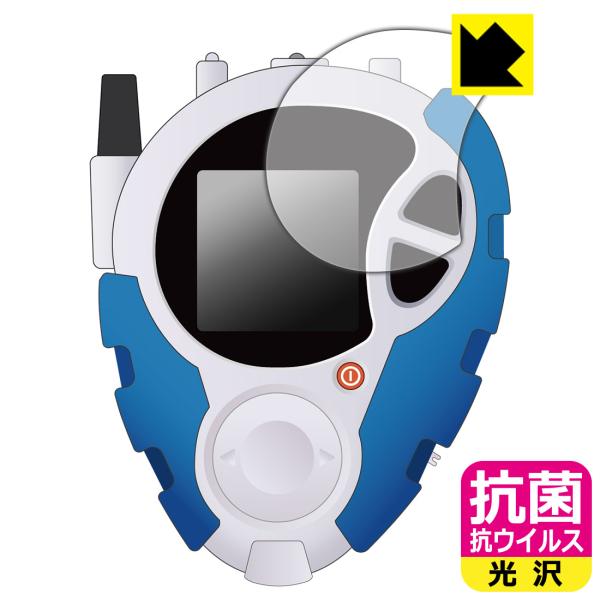 デジモンアドベンチャー02 D-3 DIGIMON DETECT &amp; DISCOVER -25th ...