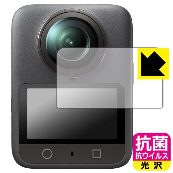 DJI Osmo 360 対応 抗菌 抗ウイルス[光沢] 保護 フィルム 日本製