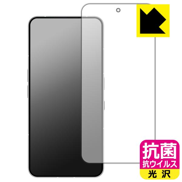 Nothing Phone (3) 対応 抗菌 抗ウイルス[光沢] 保護 フィルム [画面用] [指...