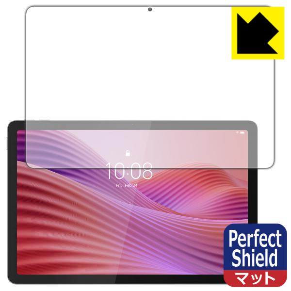 Lenovo Tab (10.1型・2025年モデル) 対応 Perfect Shield 保護 フ...