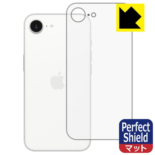 iPhone 16e 対応 Perfect Shield 保護 フィルム [背面用] 反射低減 防指...