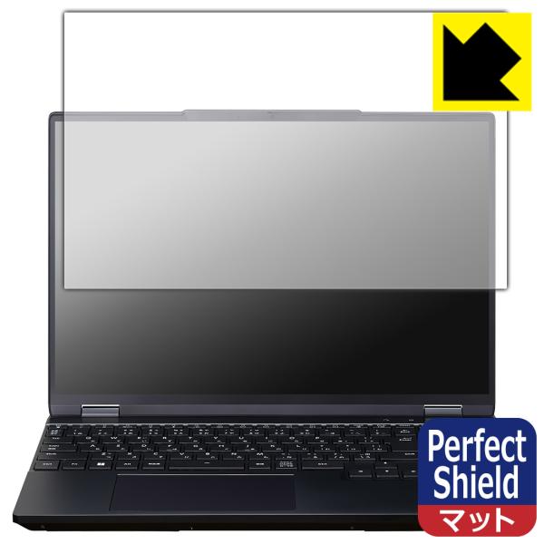 G TUNE E5シリーズ 15.3型 対応 Perfect Shield 保護 フィルム 反射低減...