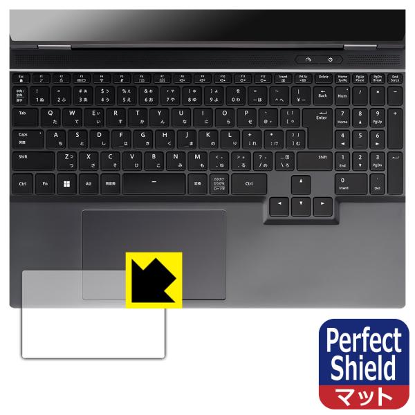 G TUNE E5シリーズ 15.3型 対応 Perfect Shield 保護 フィルム [タッチ...