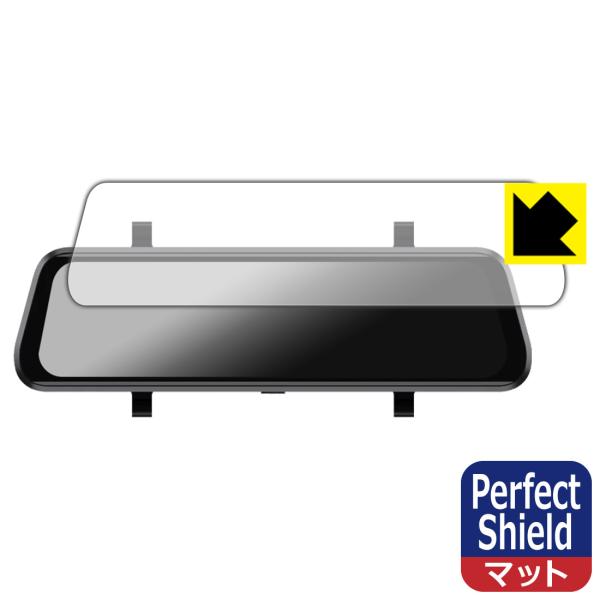 UTOUR ドライブレコーダー ミラー型 T600 対応 Perfect Shield 保護 フィル...