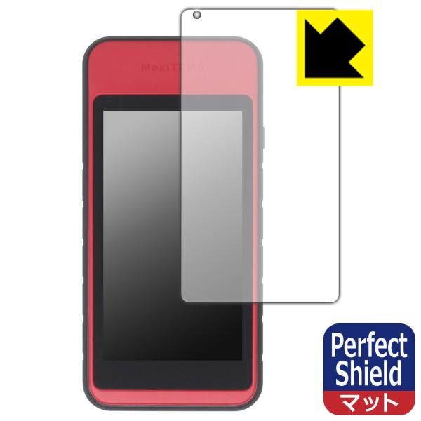 MaxiTPMS ITS600対応 Perfect Shield 保護 フィルム 反射低減 防指紋 ...