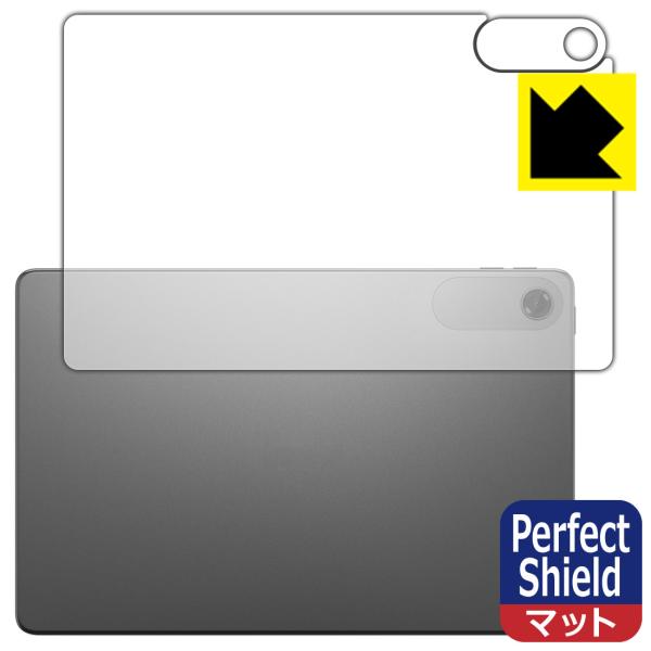Lenovo Tab K10 (2nd Gen) 対応 Perfect Shield 保護 フィルム...