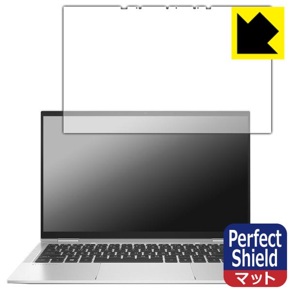 HP EliteBook x360 1030 G7 対応 Perfect Shield 保護 フィル...
