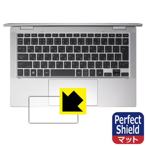HP EliteBook x360 1030 G7 対応 Perfect Shield 保護 フィル...