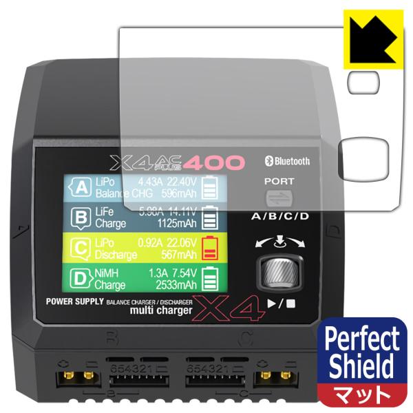 HiTEC Multi Charger X4 AC PLUS 400 対応 Perfect Shie...