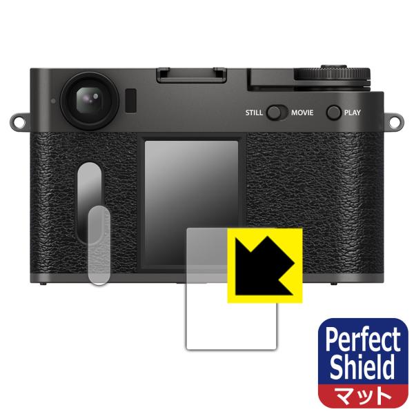FUJIFILM X half (X-HF1) 対応 Perfect Shield 保護 フィルム ...