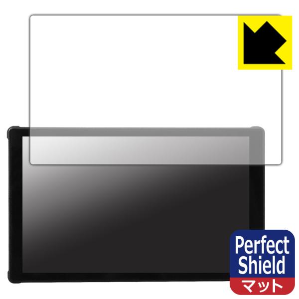 Portkeys PT5 III 対応 Perfect Shield 保護 フィルム 反射低減 防指...